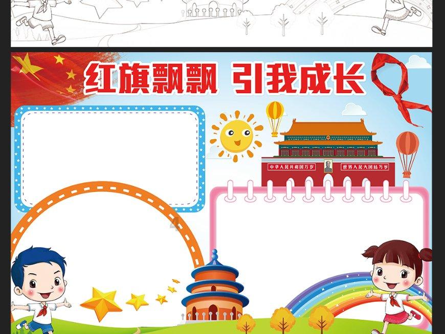 易币付官方网站游戏画面
